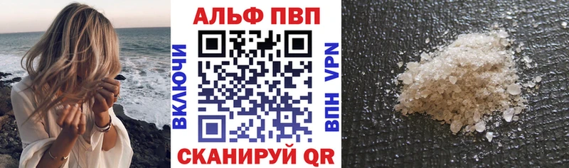 A-PVP СК  Тайга 