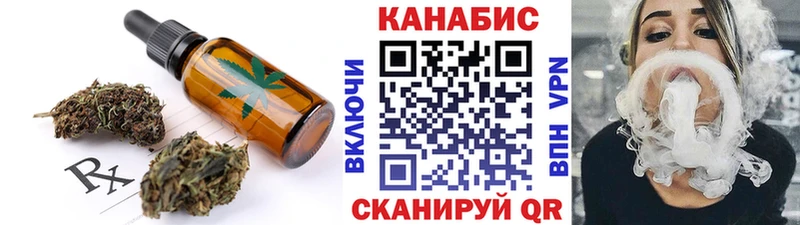 shop состав Тайга Еда ТГК конопля закладки