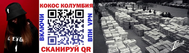 мориарти телеграм  Тайга  КОКАИН VHQ 