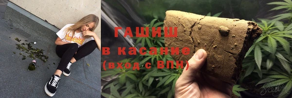 марихуана Арсеньев