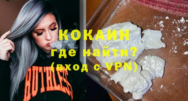 кокаин колумбия Армянск