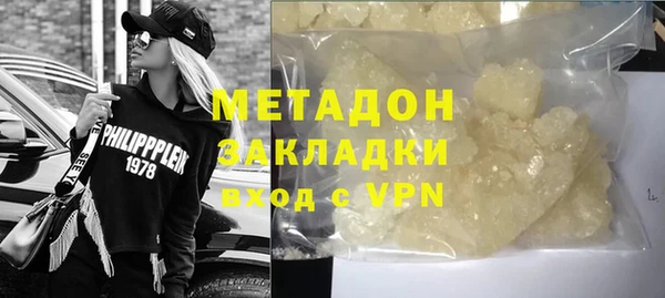 кокаин колумбия Армянск
