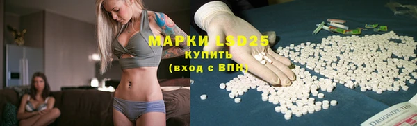 марихуана Арсеньев