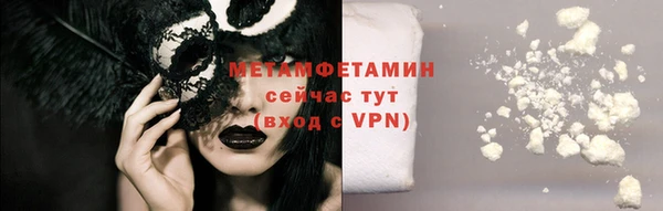 марихуана Арсеньев