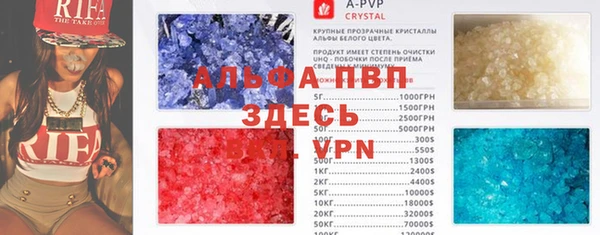 марихуана Арсеньев
