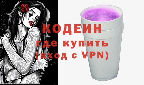 кокаин колумбия Армянск