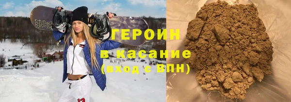 марихуана Арсеньев