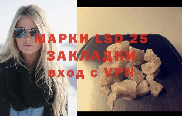 марихуана Арсеньев