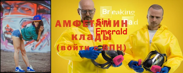 марихуана Арсеньев