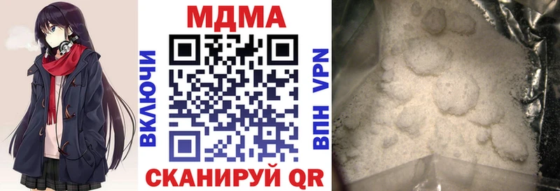 hydra как войти  Тайга  МДМА VHQ  где продают наркотики 