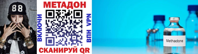 Метадон VHQ Тайга
