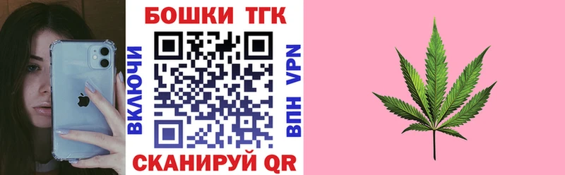 хочу   Тайга  ОМГ ОМГ маркетплейс  Марихуана конопля 